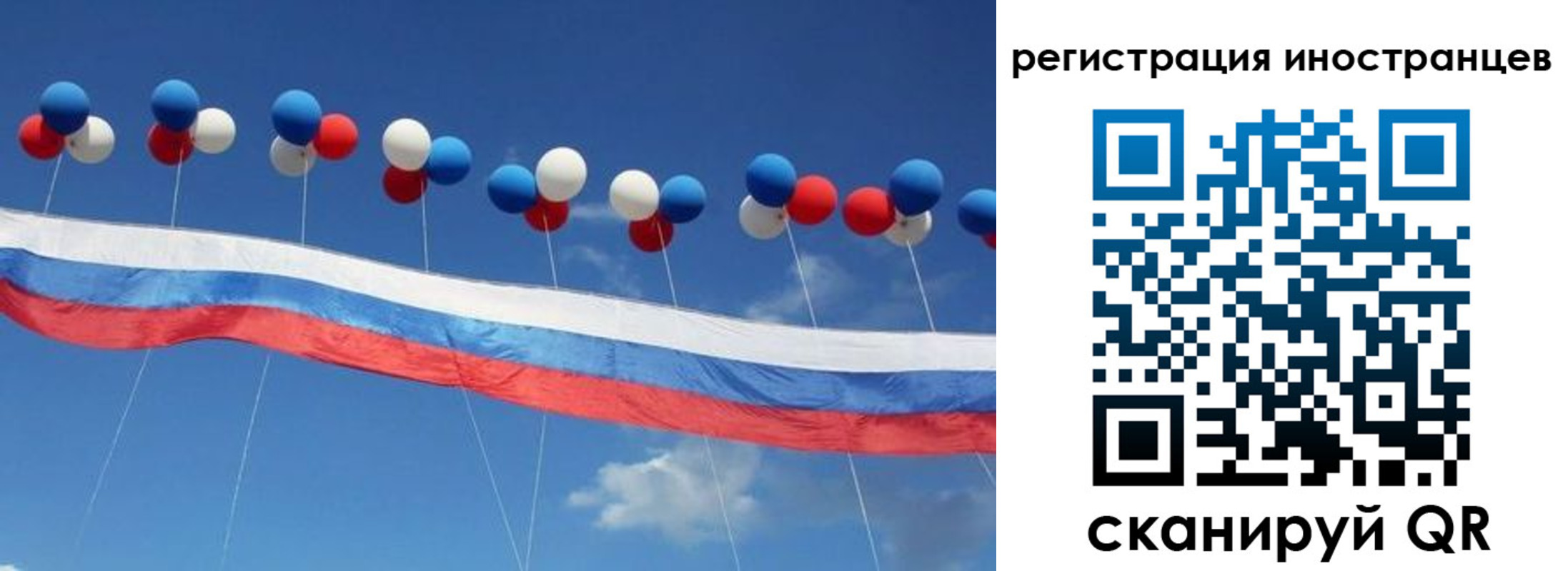 прописка для военкомата в Прохладном